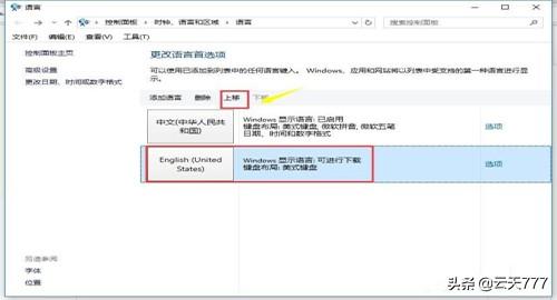 腾讯手游助手客服 腾讯手游助手-第13张图片-随然AIR主题