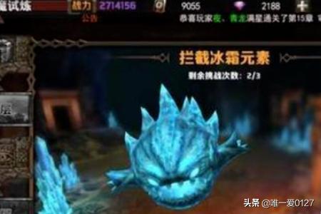 英雄之境 4399英雄之境-第6张图片-春华游戏网