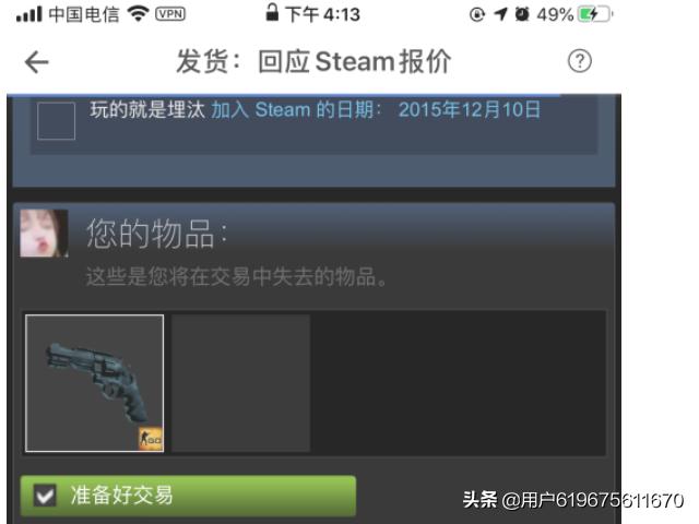 buff网易（网易buff是干什么用的？）