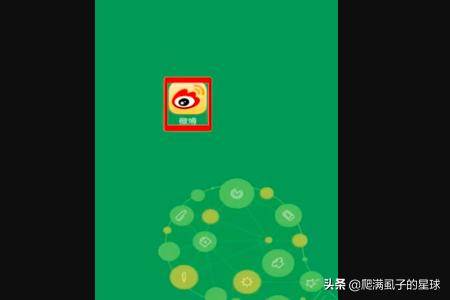 如何评论微博(如何评论微博正文)