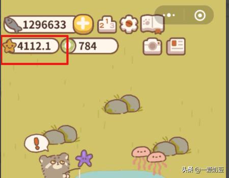 动物餐厅招租规律 动物餐厅招租规律是什么-第1张图片-春华游戏网