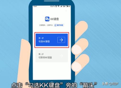 kk键盘（KK键盘怎么用？）