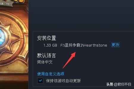 暴雪新游戏网易暴雪新游戏