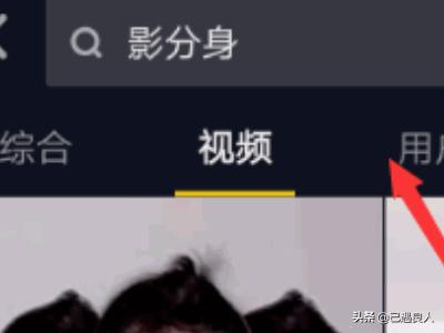 抖音人物定格分身教程（抖音怎么开启应用分身）插图1
