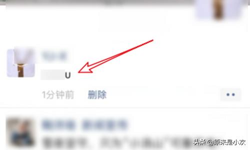 朋友圈怎么发特殊格式字体？：朋友圈字体