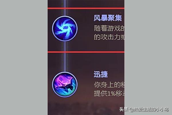 ap伊泽瑞尔符文先天？英雄联盟无限火力adc先天？