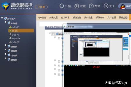 局域网屏幕监控-局域网屏幕监控系统