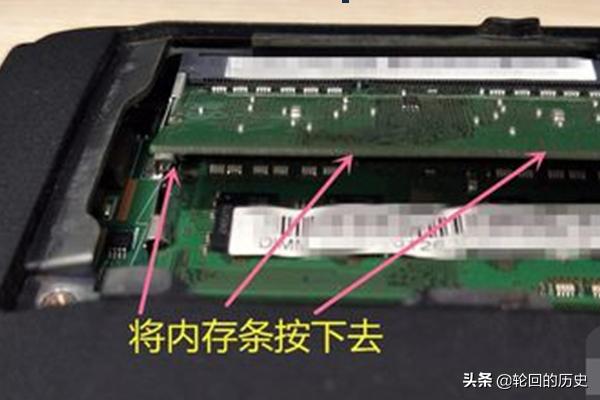 笔记本怎么加内存（笔记本如何添加内存？）