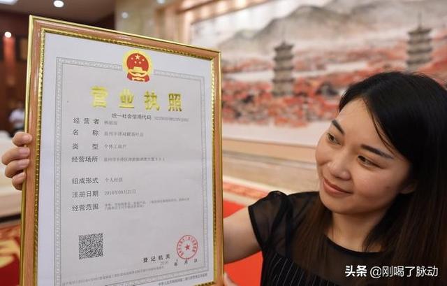 粤省事营业执照办理流程