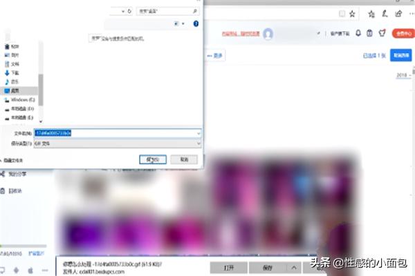 百度云盘如何下载图片？：百度云下载