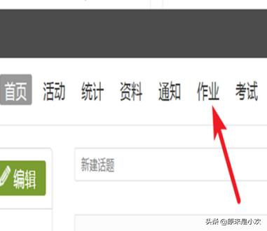 超星学习通网址（超星学习通如何、怎样查看学生学习情况？）