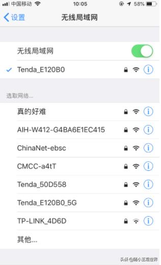 LED走字屏改字软件