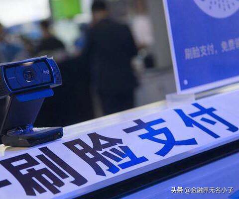 河南金融支付怎么样