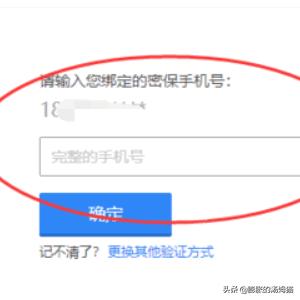 qq号码申述-怎样申诉QQ账号？