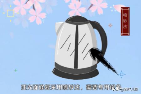 不锈钢划痕怎么修复(图2)