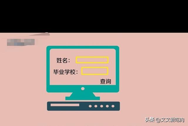 人力资源社会保障查询，人力资源社会保障查询焊工证