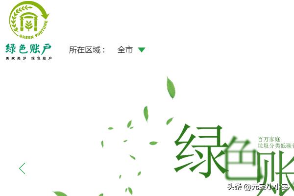 如何查上海积分有没有办下来手续呢视频讲解下载