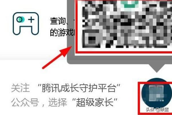 怎么样可以参看游戏上线记录？