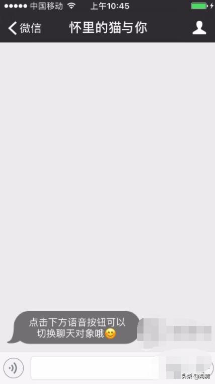 如何制作微信聊天截图？：聊天截图