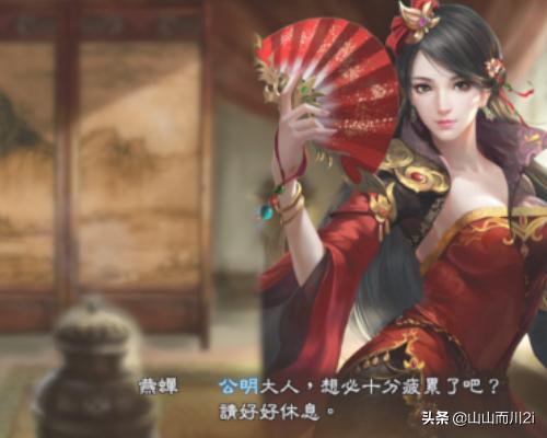 三国志10子女 三国志10子女每年选项-第5张图片-随然AIR主题