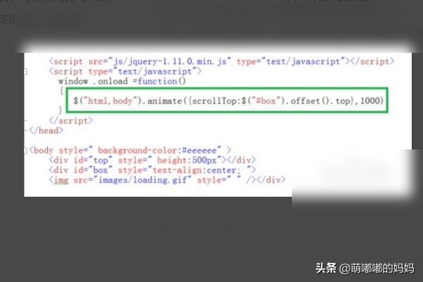 jqueryui有lazyload功能吗？html中怎么从一个页面跳转到另一个页面？