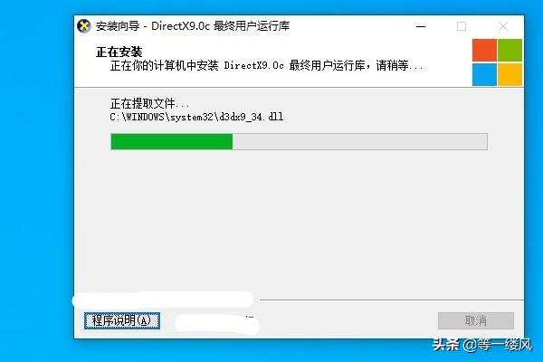 directx9.0怎么安装的详细教程？已经有了DirectX12怎么安装DirectX9.0c？