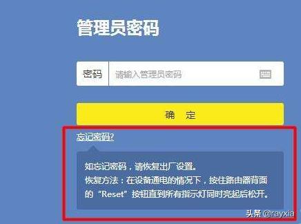 tplogincn管理员页面（tplogin cn管理页面）