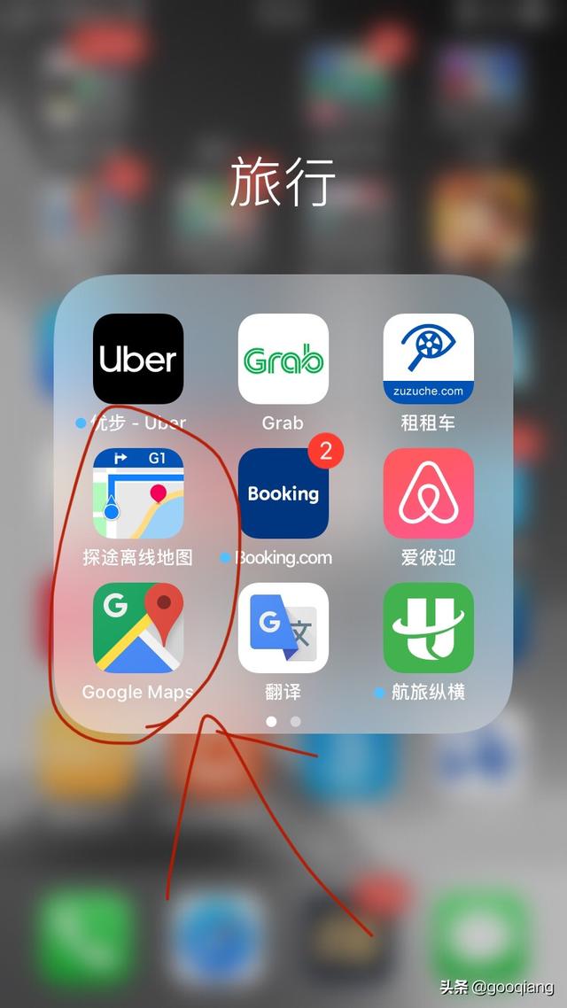 国外自驾旅行，用什么导航好