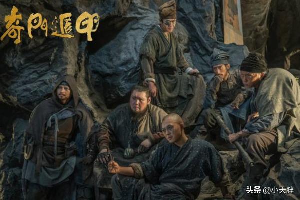 奇门相术电影（奇门相术电影在线观看）