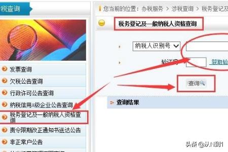北京市税务局官方网站全新上线，助力纳税人便捷缴税！，北京市税务局网站发布