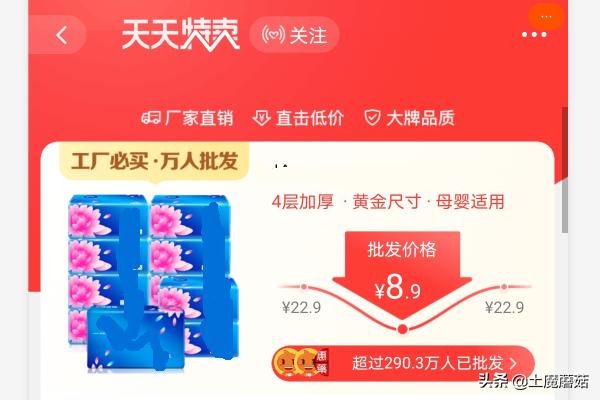 特卖淘宝（淘宝上品牌特卖可靠吗？）