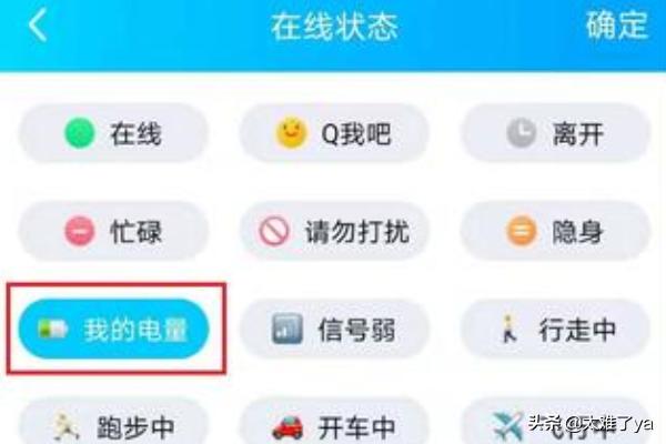 新版QQ功能介绍？：qq介绍