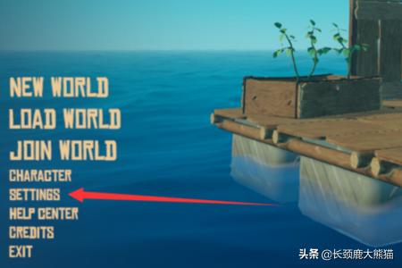 raft怎么设置中文？