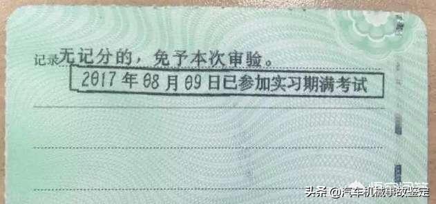 什么是记分周期(什么是记分周期结束)