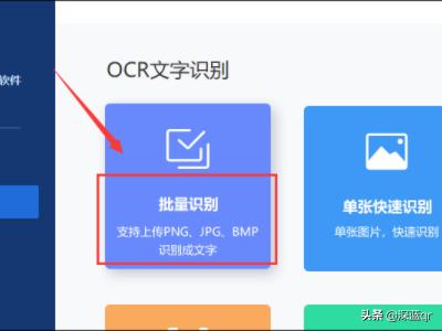 开发图片识别app