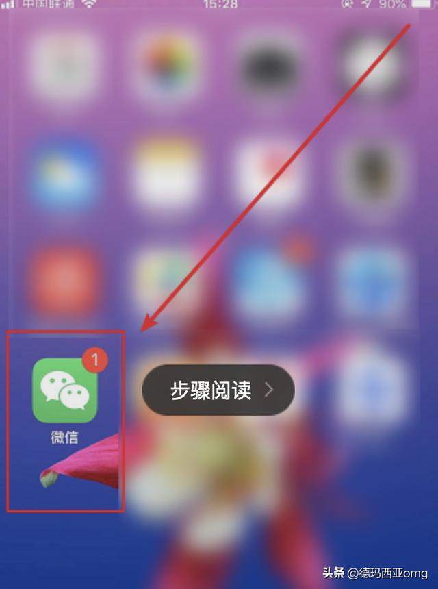 如何关注群(如何关注群成员发言)