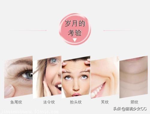 脸部怎么保养衰老慢(图19)