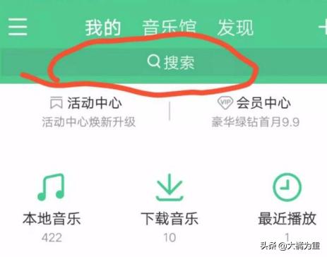 qq音乐怎么下载歌词-QQ音乐怎么下载歌词文本