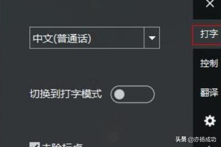 联想电脑怎么样 智能机打字-联想电脑怎么样 智能机打字呢