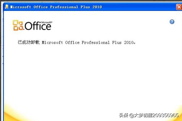 破解版office2010-破解版office2010安装教程