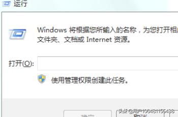 查看电脑配置命令（点击开始→运行→输入什么字母可以看电脑配置？）