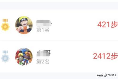 支付宝怎么改步数？：支付宝步数