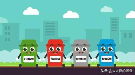 垃圾的分类与处理方法？：垃圾处理方法