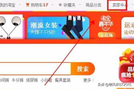 店铺险买哪种保险店铺员工意外险怎么买？
