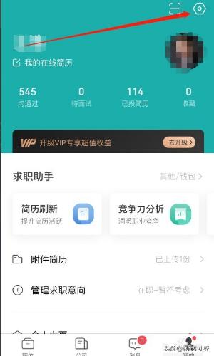[boss直聘招人]Boss直聘如何招人？