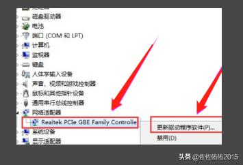 网卡驱动坏了怎么修复（网卡驱动有问题怎么解决）