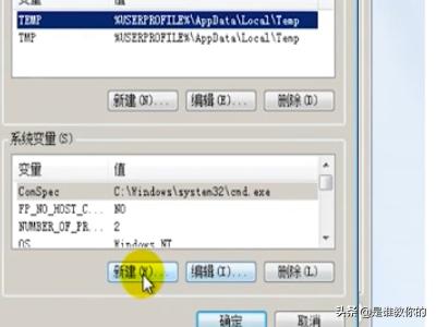 学java需要什么配置电脑？：java配置