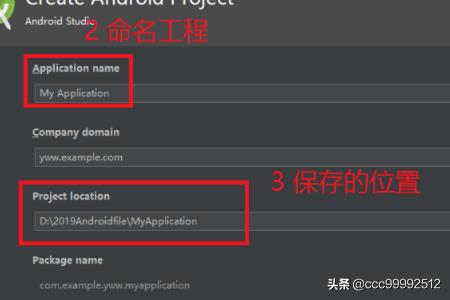 安卓app软件开发