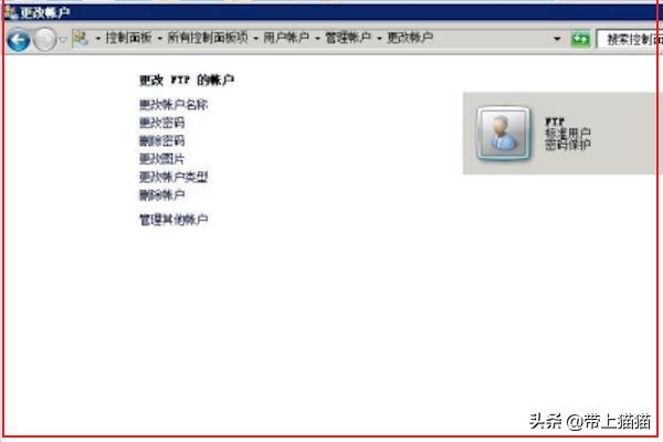 Win10输入密码不满足密码策略要求怎么办-win10输入密码不满足密码策略要求怎么办呢