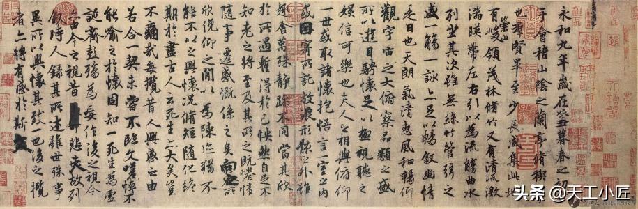 楷书字体情書